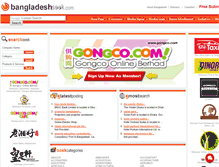 Tablet Screenshot of bangladeshseek.com